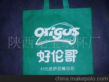 供應(yīng)西安紙袋、西安優(yōu)質(zhì)紙袋、品牌紙袋來源于龍寶紙杯廠