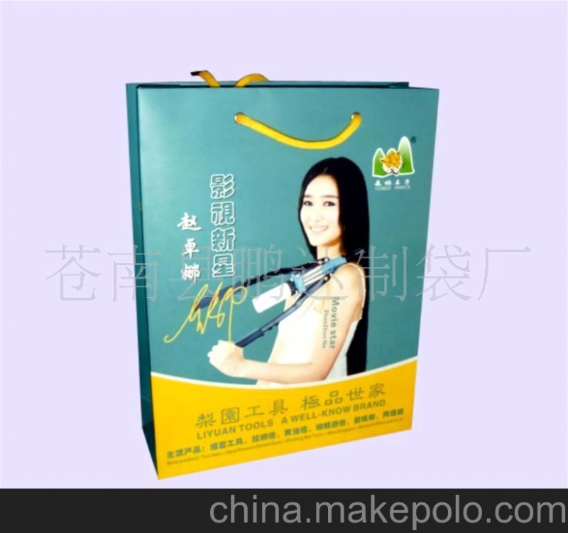供應(yīng)紙袋、紙杯、紙盒等紙類印刷品