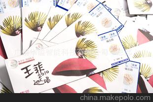 廠家直供 定制定做演唱會(huì)門(mén)票、電子門(mén)票、感應(yīng)門(mén)票、防偽票務(wù)