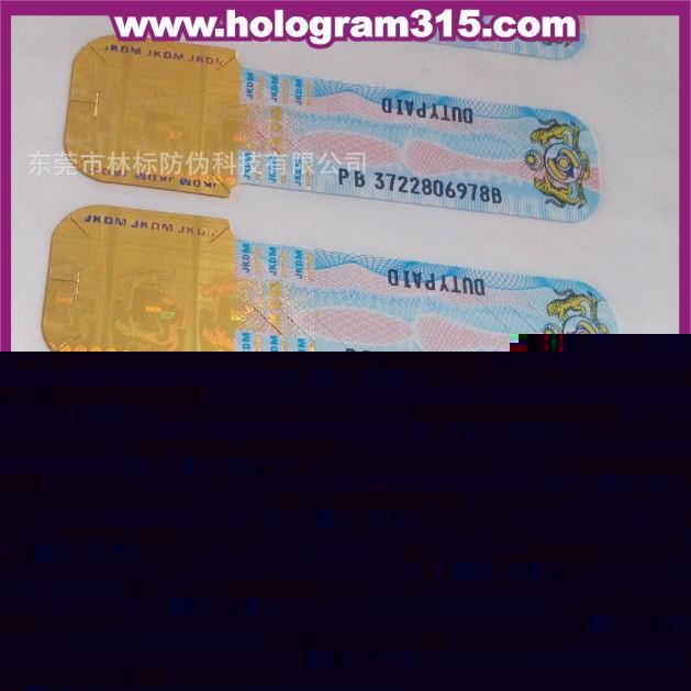 VOID揭開(kāi)留圖防偽商標(biāo)，綜合防偽標(biāo) 鐳射不干膠防偽