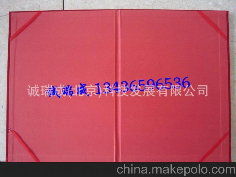 推薦 絨布證書(shū) 紅絨布證書(shū) 證書(shū)廠家 加工絨布證書(shū) 防偽絨布證