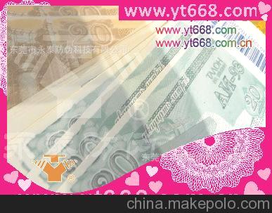 水印纖維紙防偽印刷、綜合防偽商標(biāo)，刮刮獎(jiǎng)防偽