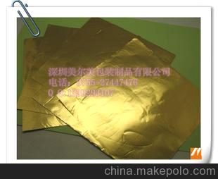 高質(zhì)量純鋁箔茶葉包裝紙+金色鋁箔紙