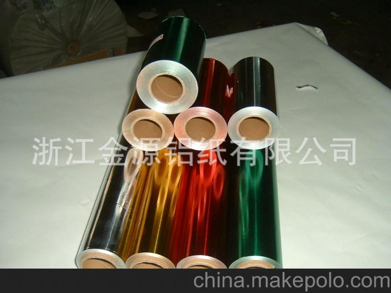 鋁箔復(fù)合紙，彩色鋁箔紙 金色鋁箔紙