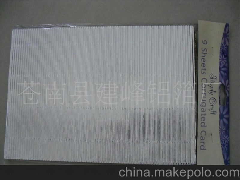 彩色瓦楞紙，鋁箔紙