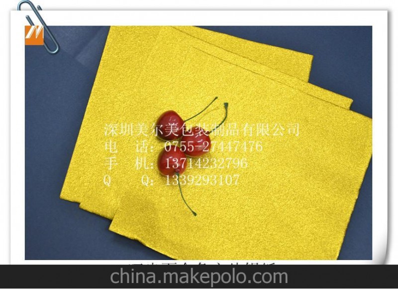 廠家批發(fā) 食品鋁箔紙 彩色 特價批發(fā)食品鋁箔紙