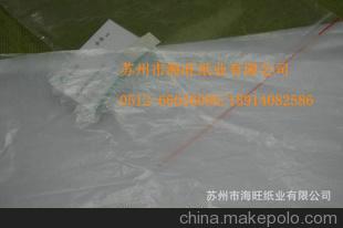 超低價供應(yīng)22克半透明紙,防水、防油、防潮紙 500張/包 批發(fā)價