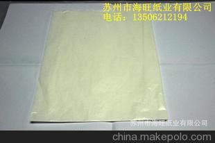 供應(yīng)31克防油、防潮包裝紙