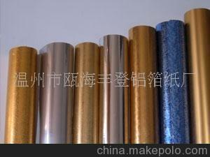 品質(zhì)優(yōu)越 浙江雅洲鋁箔紙業(yè) 不干膠商標(biāo)專(zhuān)用鋁箔紙 值得信賴(lài)