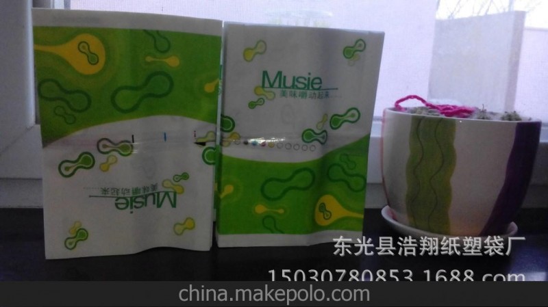 廠家直銷 食品防油紙袋 批發(fā)定做 可印LOGO 樣品專拍 小號