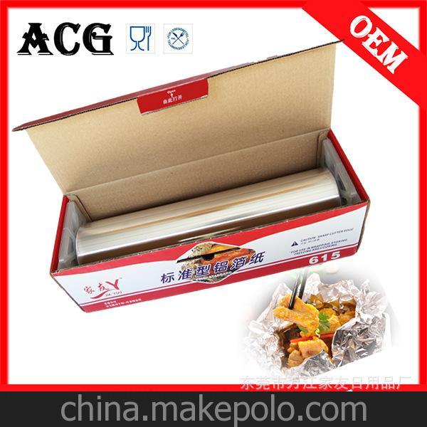 廣東 東莞 廠(chǎng)家 批發(fā) 直銷(xiāo) 8011-O 食品錫紙 錫箔紙 鋁箔紙
