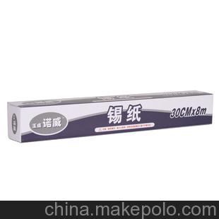 低價(jià)批發(fā) 613錫紙/鋁箔紙省錢(qián)裝 食品燒烤專(zhuān)用 廠(chǎng)家直銷(xiāo)