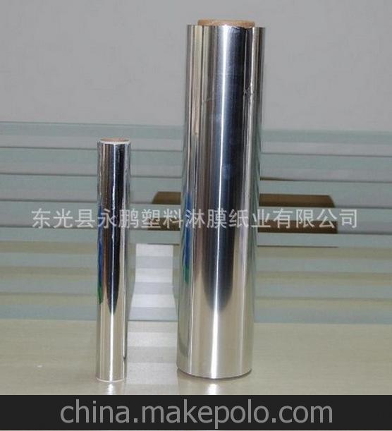 l供應(yīng) 廠(chǎng)家直銷(xiāo) 鋁箔紙 量大從優(yōu) 價(jià)格實(shí)惠