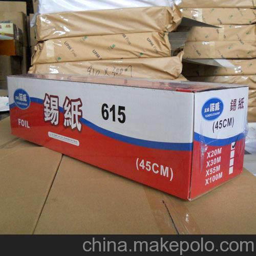 廠(chǎng)家直銷(xiāo)食品級(jí)錫紙 鋁箔紙45CM*20M 燒烤必備 廚房用品