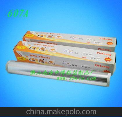昆明錫紙批發(fā) 錫紙廠家 鋁箔紙 0.015厚錫紙 可訂做