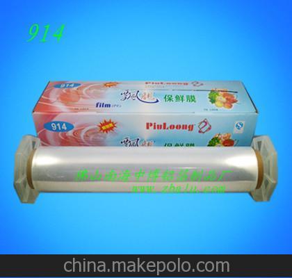 佛山鋁箔紙廠家 食品級(jí)錫紙批發(fā) 酒店保鮮箔 錫紙生產(chǎn)商