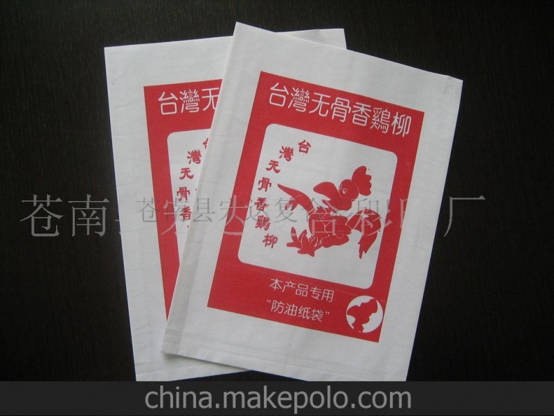 供應(yīng)防油無(wú)骨雞柳食品紙袋