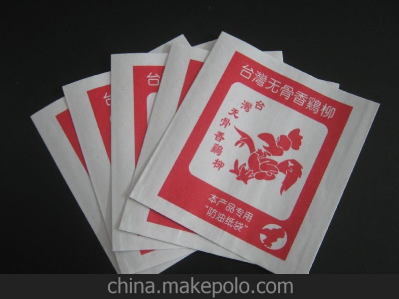 廠家批發(fā)定做食品防油包裝袋，雞柳袋中號每包90個(gè)