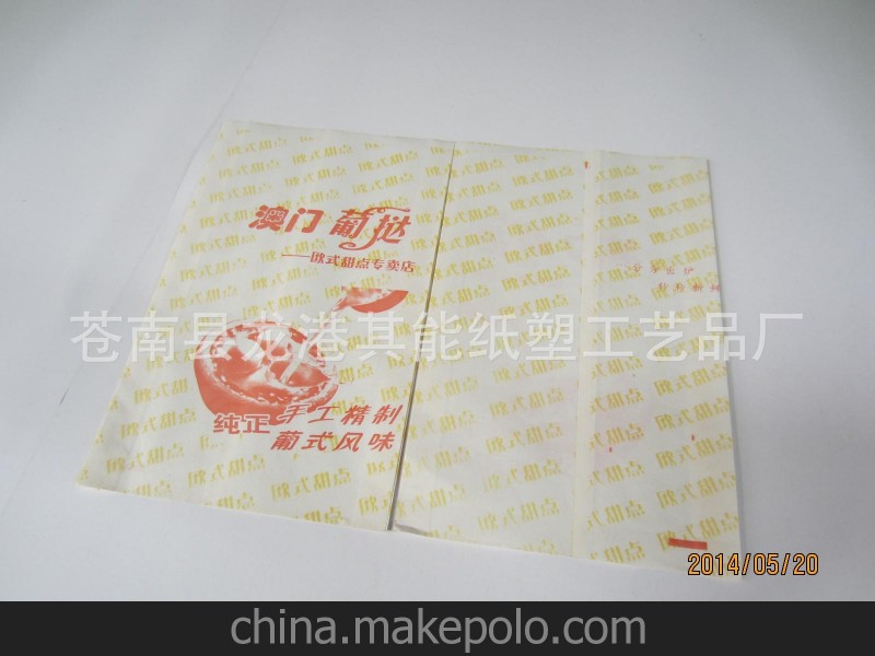 本廠家供應(yīng)絕對優(yōu)惠有保證直銷 澳門葡撻袋 防油. 防潮