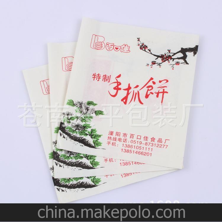 紙袋廠家 供應(yīng) 加厚 防油購(gòu)物紙袋 手提袋 各類紙袋 按需定做