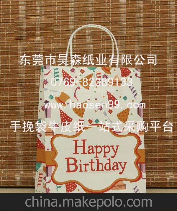 手挽袋牛皮紙 40G食品級白牛皮紙、印皇手袋紙、美國牛皮紙