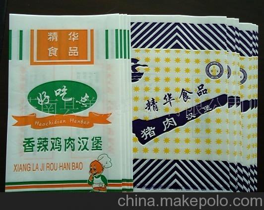 專(zhuān)業(yè)生產(chǎn)定做各種蛋撻袋,蛋撻盒等防油淋膜紙盒