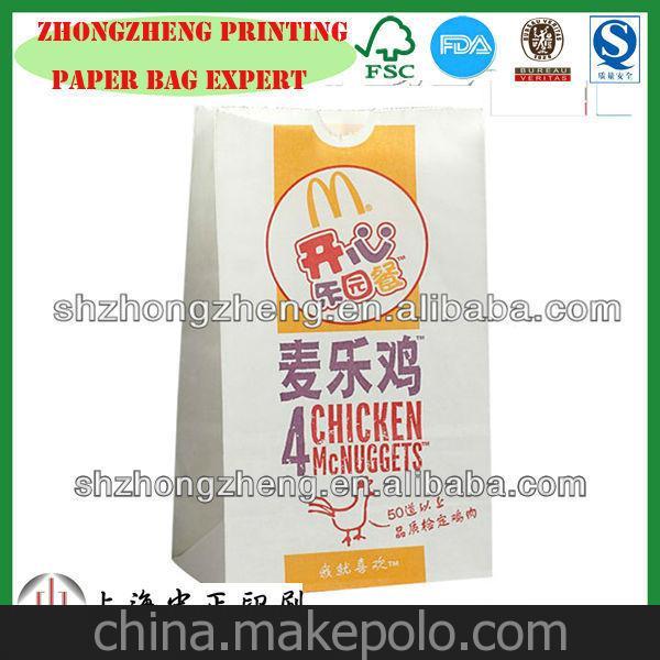 專業(yè)定制生產(chǎn) 食品級方底防油紙袋