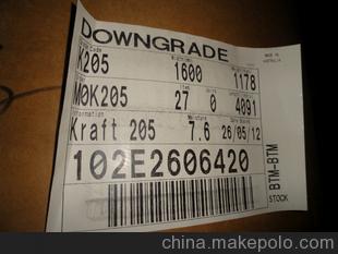l供應(yīng)質(zhì)量保證 精品推薦 優(yōu)質(zhì) 澳洲?？?牛皮紙