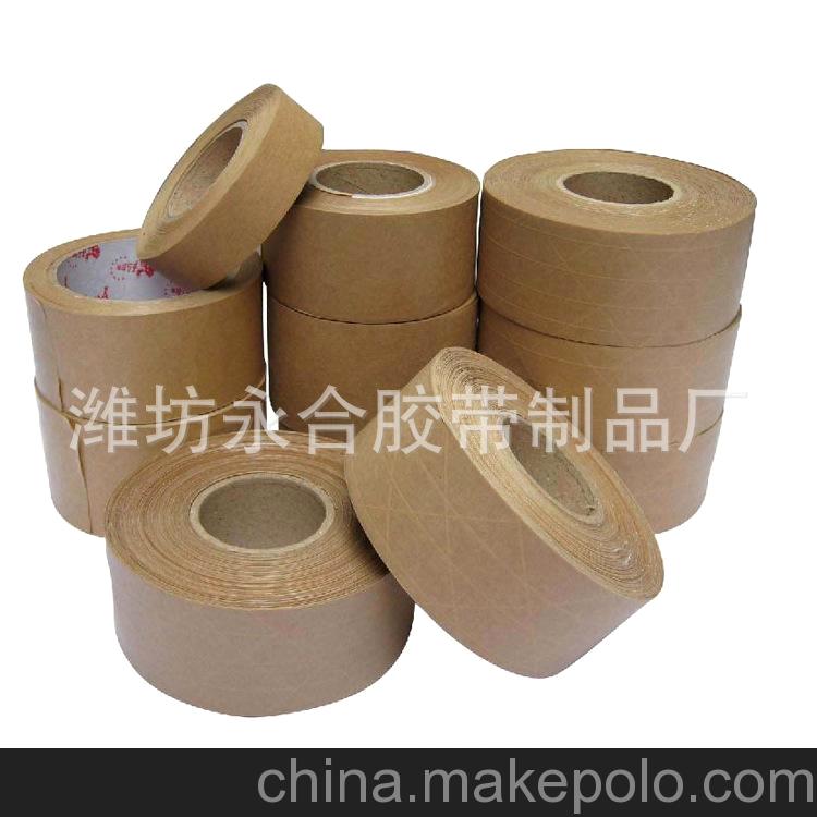 供應(yīng) 寫(xiě)字牛皮紙 圖