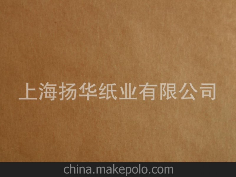 供應(yīng) 平整度好、拉力強(qiáng)、全木漿精制牛皮紙