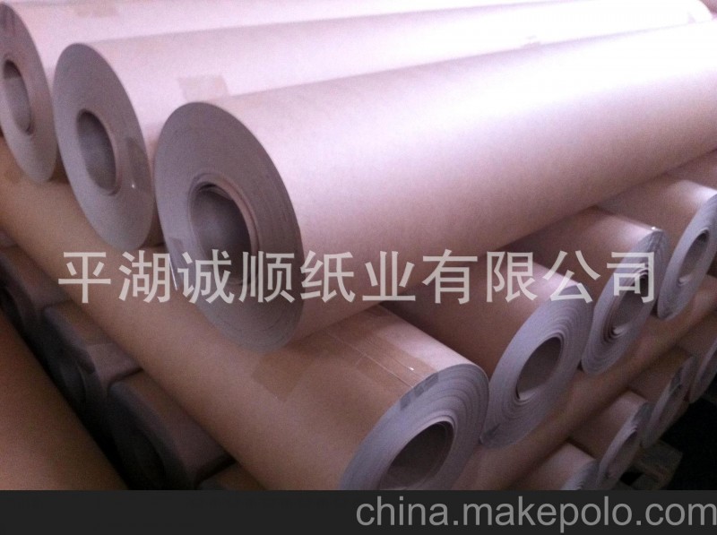 低價銷售 170克-300克優(yōu)質(zhì)牛皮紙 牛皮箱板紙 復合牛皮紙