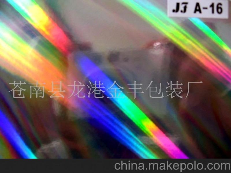 供應(yīng)包裝紙、鐳射卡紙、金銀卡紙