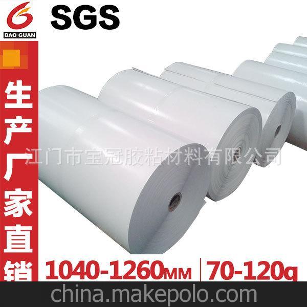 廠(chǎng)家供應(yīng)防潮淋膜紙-bg