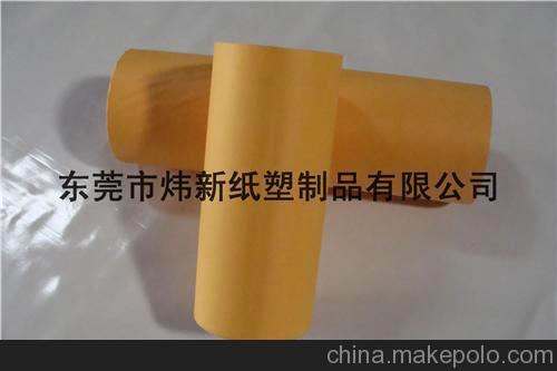 廠家直銷 精致金黃牛皮淋膜紙 淋膜牛皮紙 復(fù)合牛皮紙淋膜加工