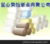 供應各克重的單PE、雙PE淋膜紙
