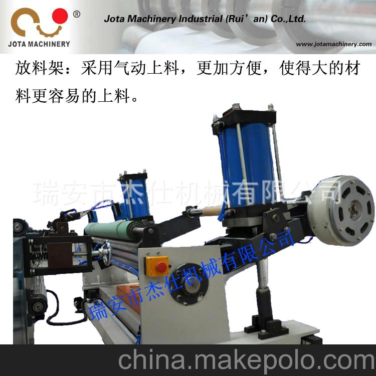 廠家直銷 供應(yīng)浙江溫州高品質(zhì)配置全自動灰板紙分切機(jī)