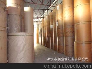 廠銷70-100g本色淋膜原紙，40-120g白牛皮(單光白牛皮)淋膜紙