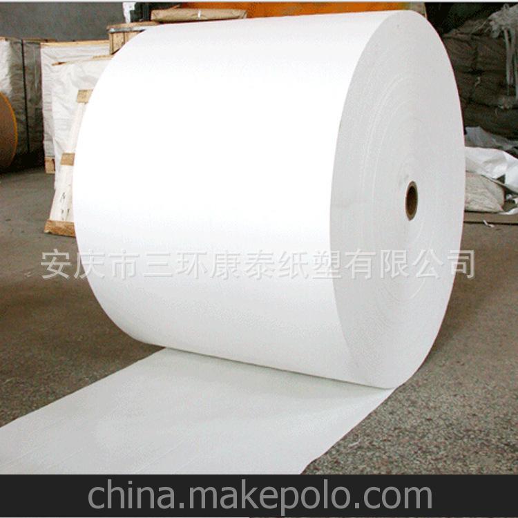 專業(yè)生產(chǎn) 低價(jià)供應(yīng) 淋膜牛皮原紙，白色淋膜紙 淋膜紙?jiān)? class=