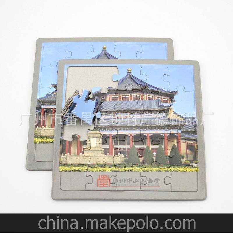 中山紀(jì)念堂紀(jì)念禮品 灰板紙拼圖 diy拼圖