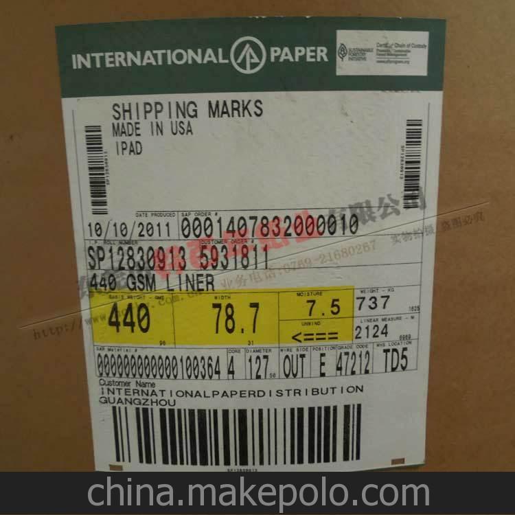 品牌現(xiàn)貨 優(yōu)質美國進口337g/440g高克重牛皮紙 箱板紙