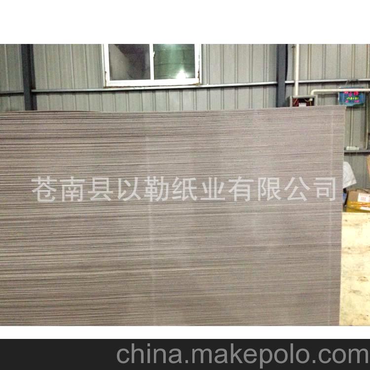 廠家特價 國產(chǎn)箱板紙 信封紙 高品質A級 300克 正度