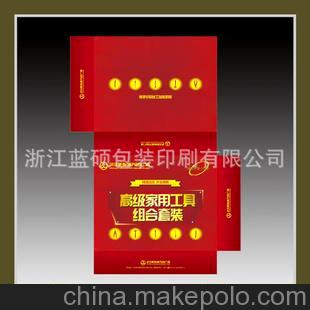 廠家直銷 五金工具灰板紙UV印刷包裝盒 質(zhì)優(yōu)價(jià)廉