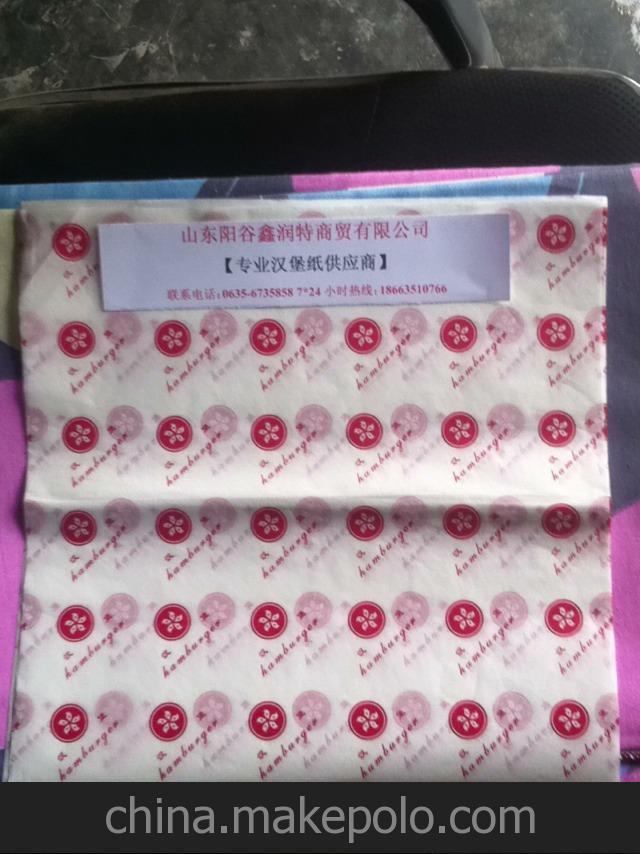 漢堡紙 專業(yè)漢堡紙供應(yīng)商 鑫潤特 淋膜紙 定做