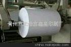青州鑫星印刷廠有較好用的淋膜紙，淋膜包裝紙(圖)