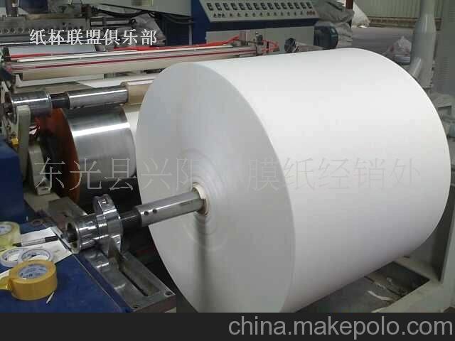 低價(jià)供應(yīng)進(jìn)口淋膜紙.銅版淋膜紙.隔離紙.防潮紙.離型紙.防油紙