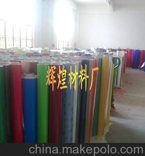 廠家直銷大量現(xiàn)貨 玻璃紙窗貼 裝飾玻璃紙