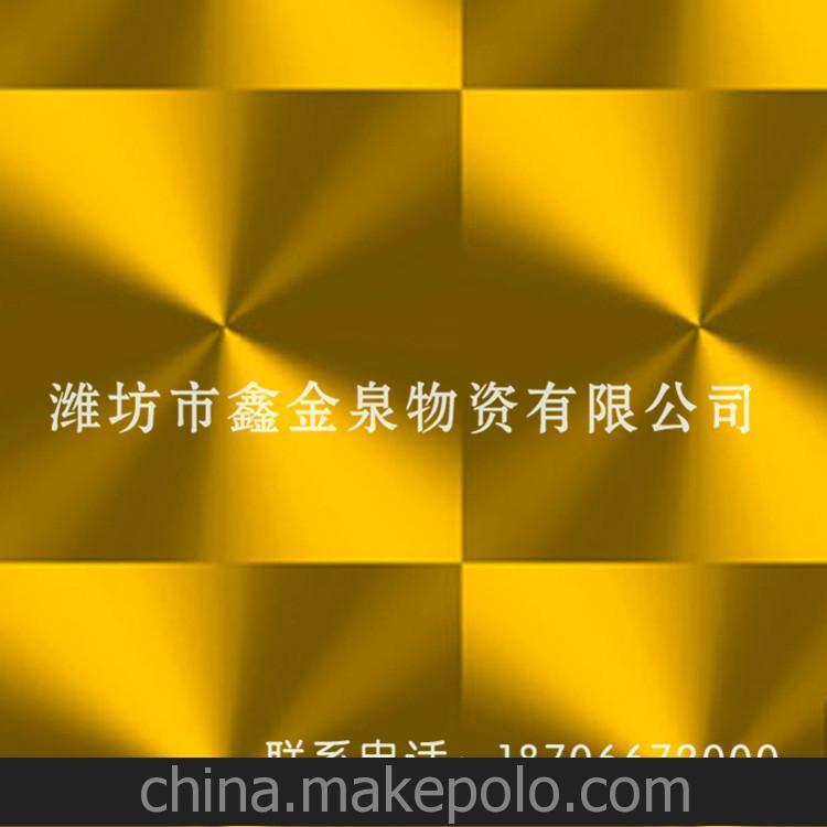 廠家現(xiàn)貨 高級花紙 窗紙 彩色玻璃紙 卷筒玻璃紙