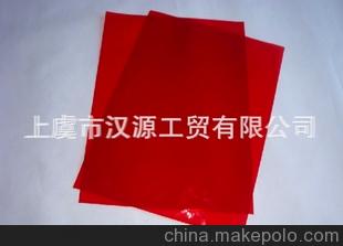 質(zhì)量保證 l商家供應(yīng)質(zhì)量可靠、優(yōu)質(zhì)的 平板玻璃紙