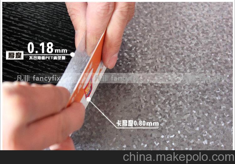 杭州廠家供應(yīng) 凡菲遮陽(yáng)靜電玻璃紙
