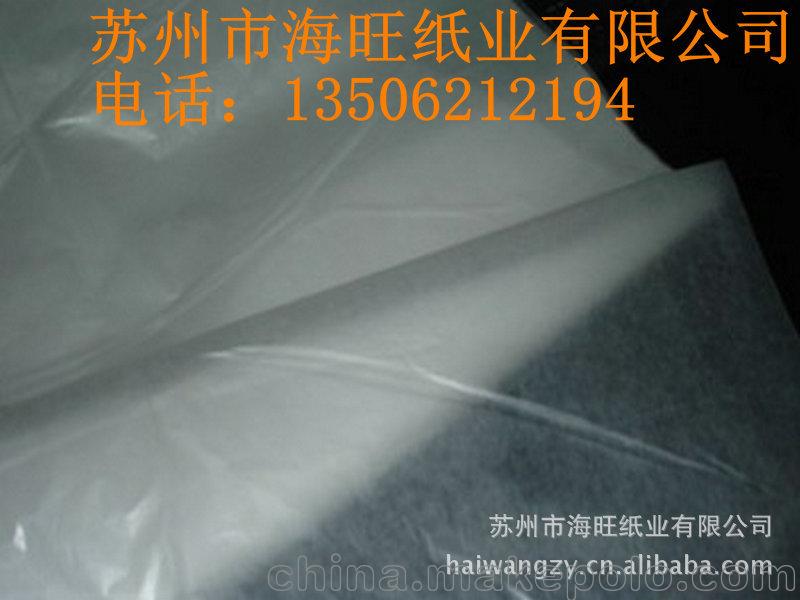 供應(yīng)電鍍產(chǎn)品包裝用紙，22克電鍍紙，電路板廠(chǎng)家用紙，鍍銀品包裝